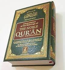 Maqdis quran